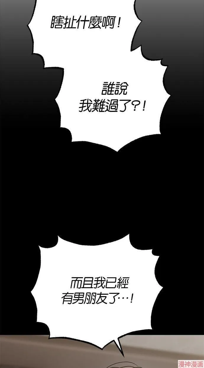 第56话 第15页