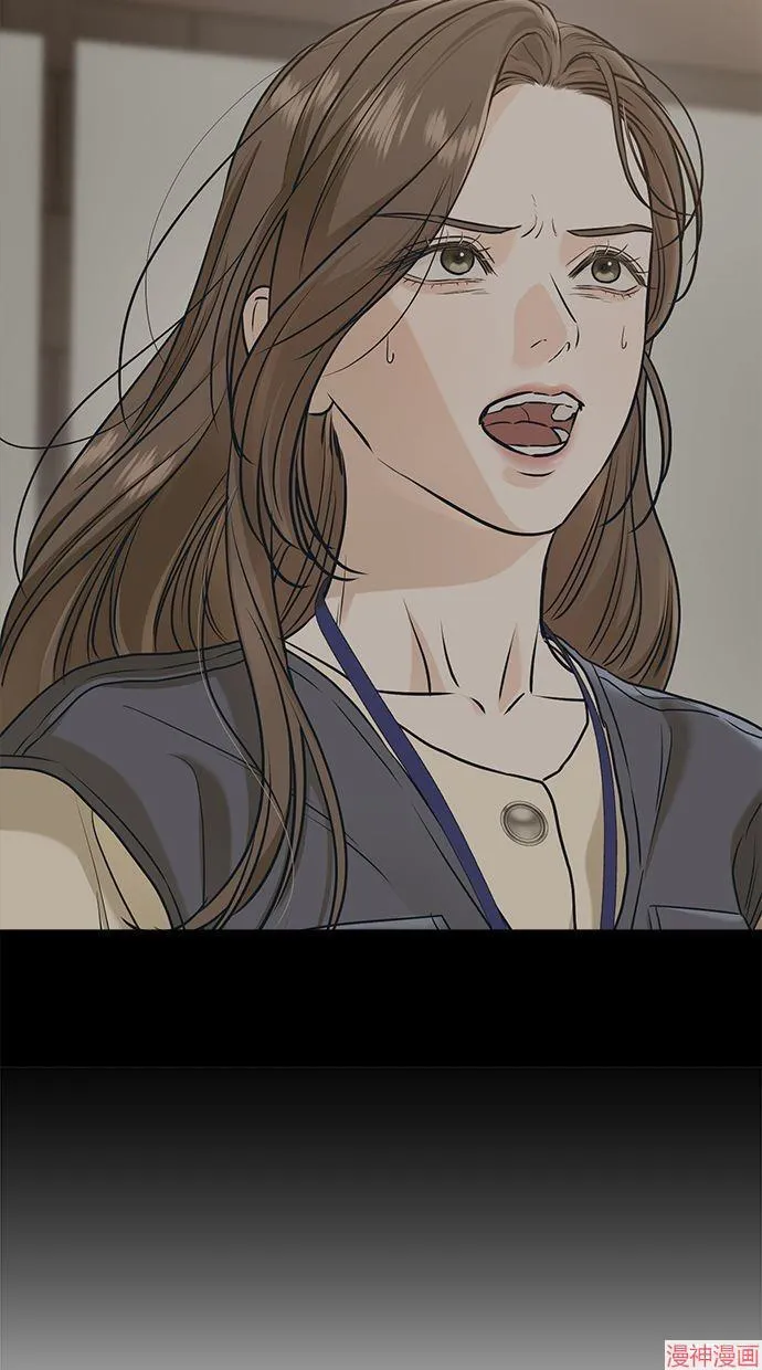 第56话 第16页