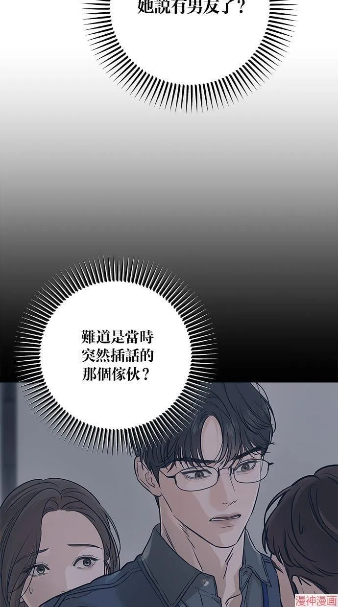 第56话 第18页