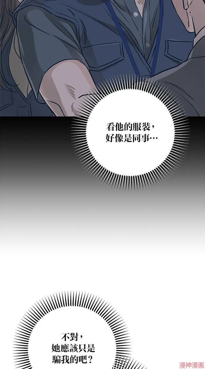 第56话 第19页