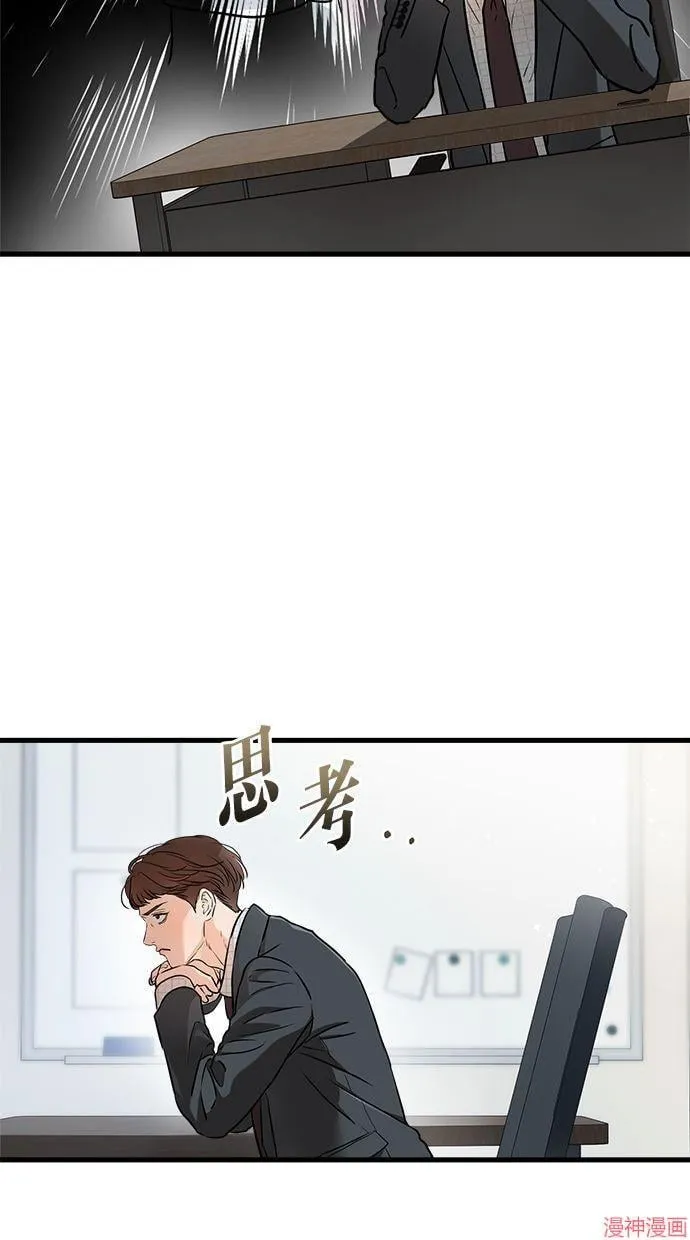 第56话 第22页