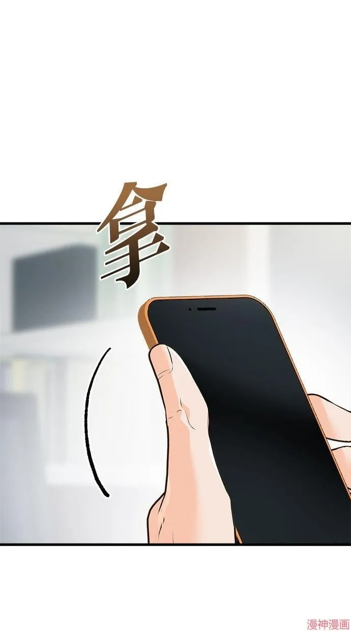 第56话 第23页