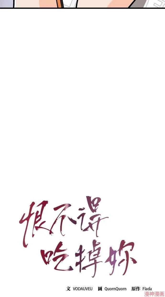 第56话 第27页