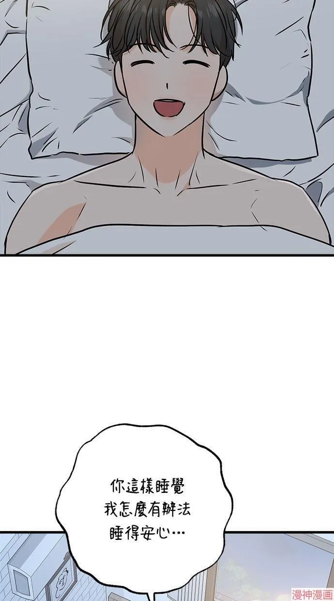 第56话 第30页