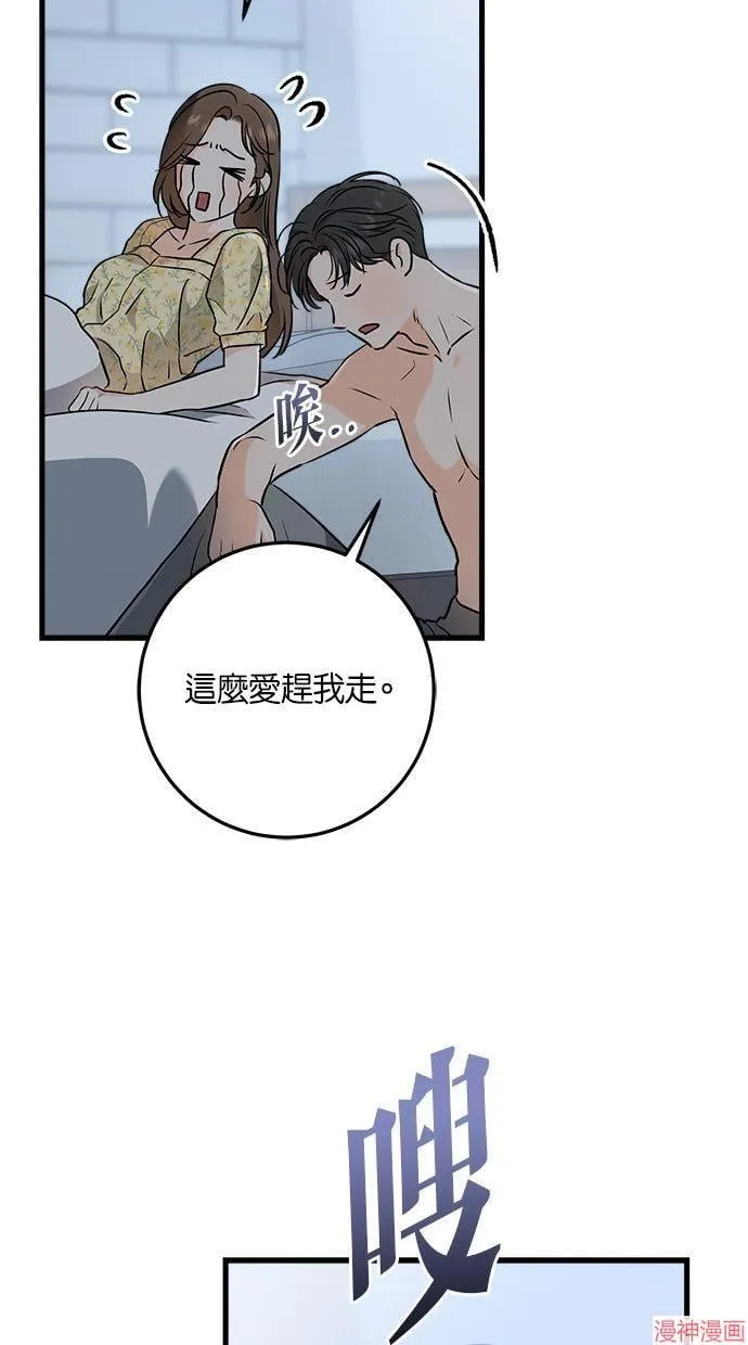 第56话 第32页