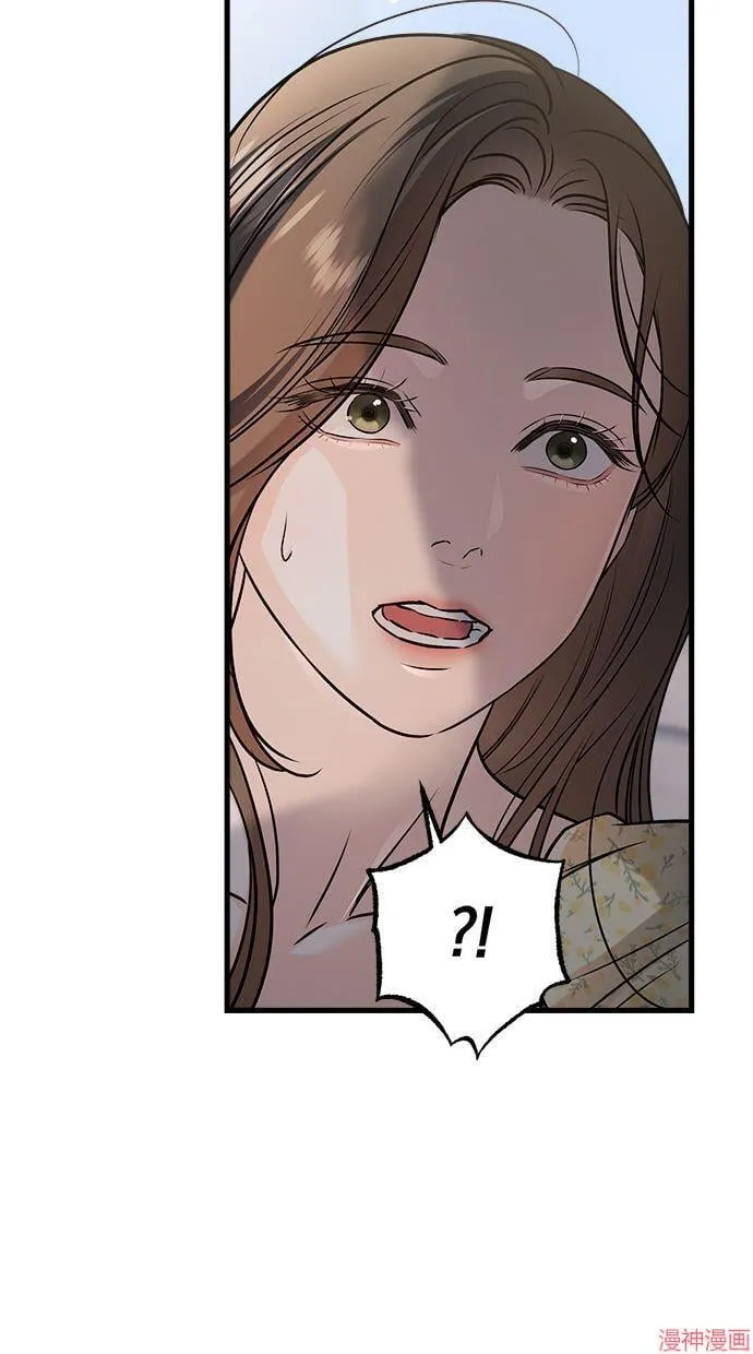 第56话 第33页