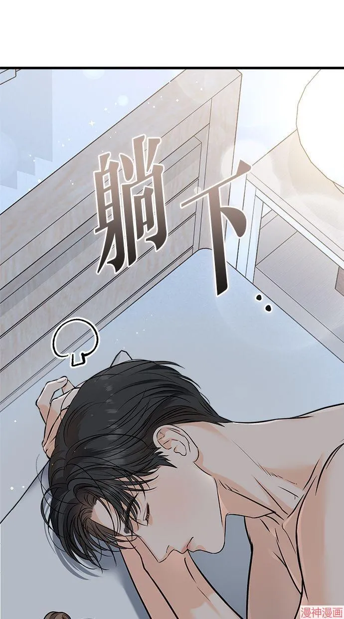 第56话 第34页