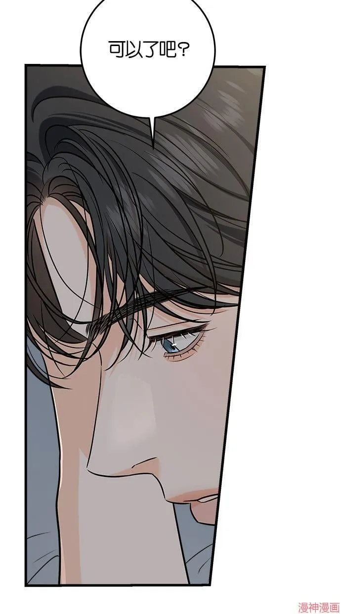 第56话 第36页