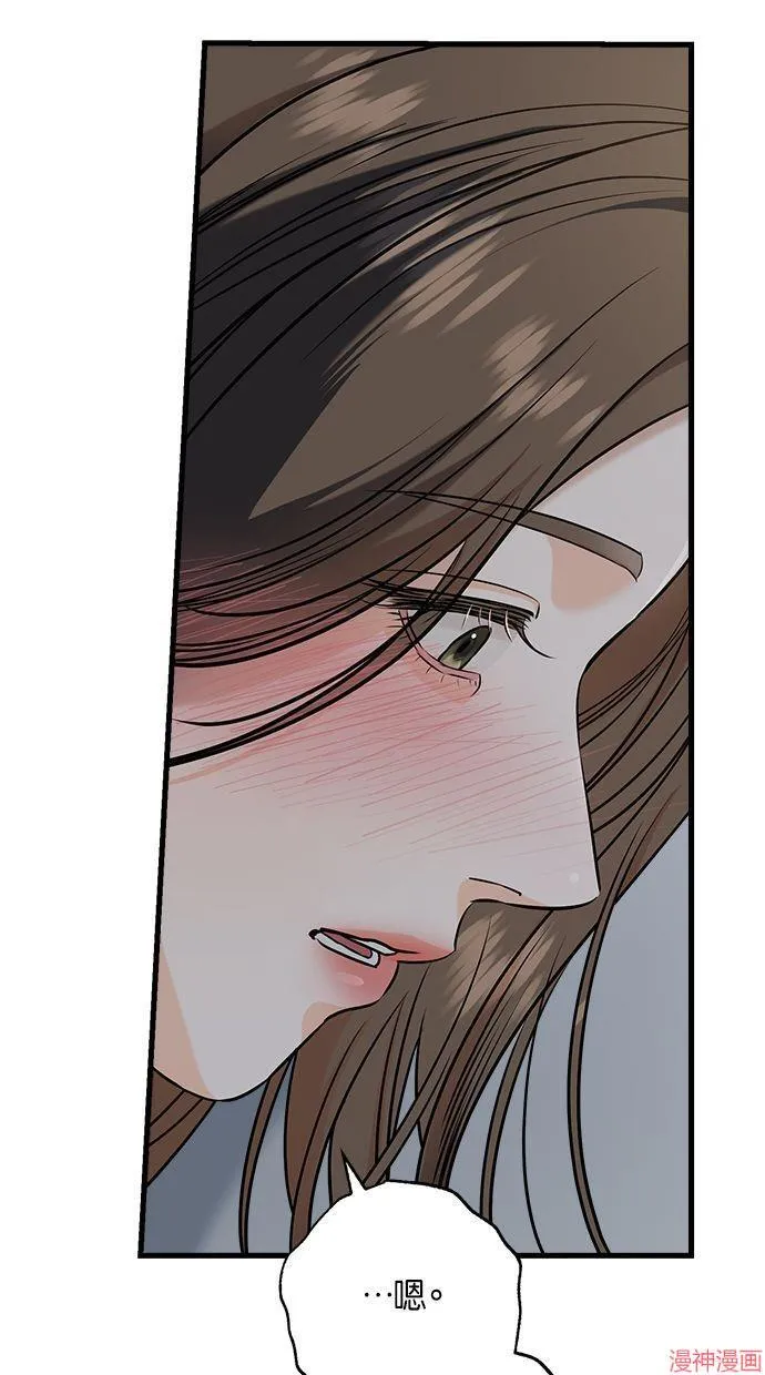 第56话 第37页