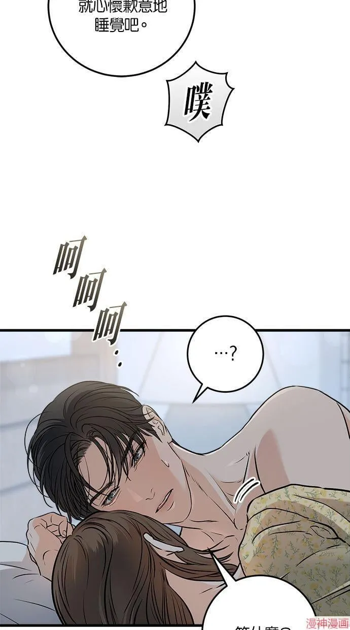 第56话 第39页