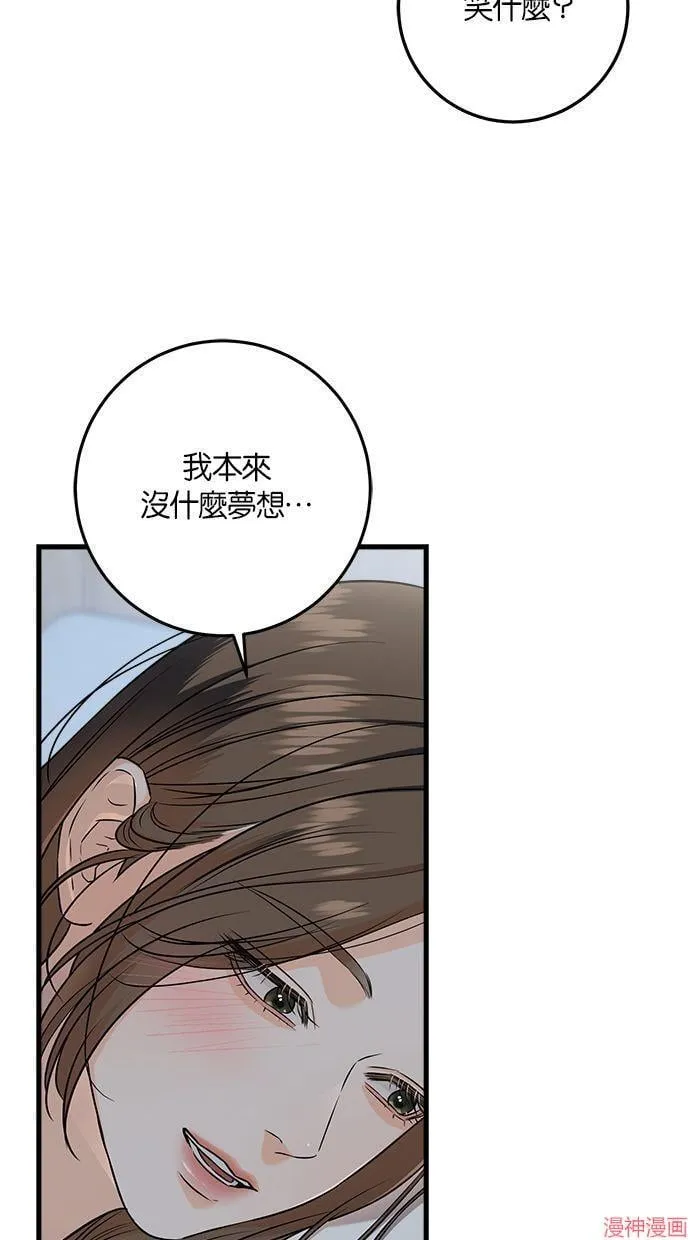 第56话 第40页