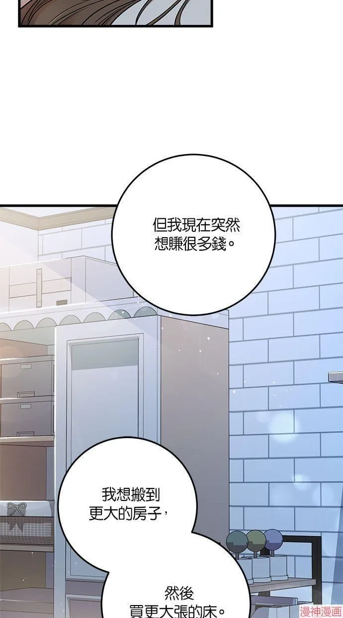 第56话 第41页