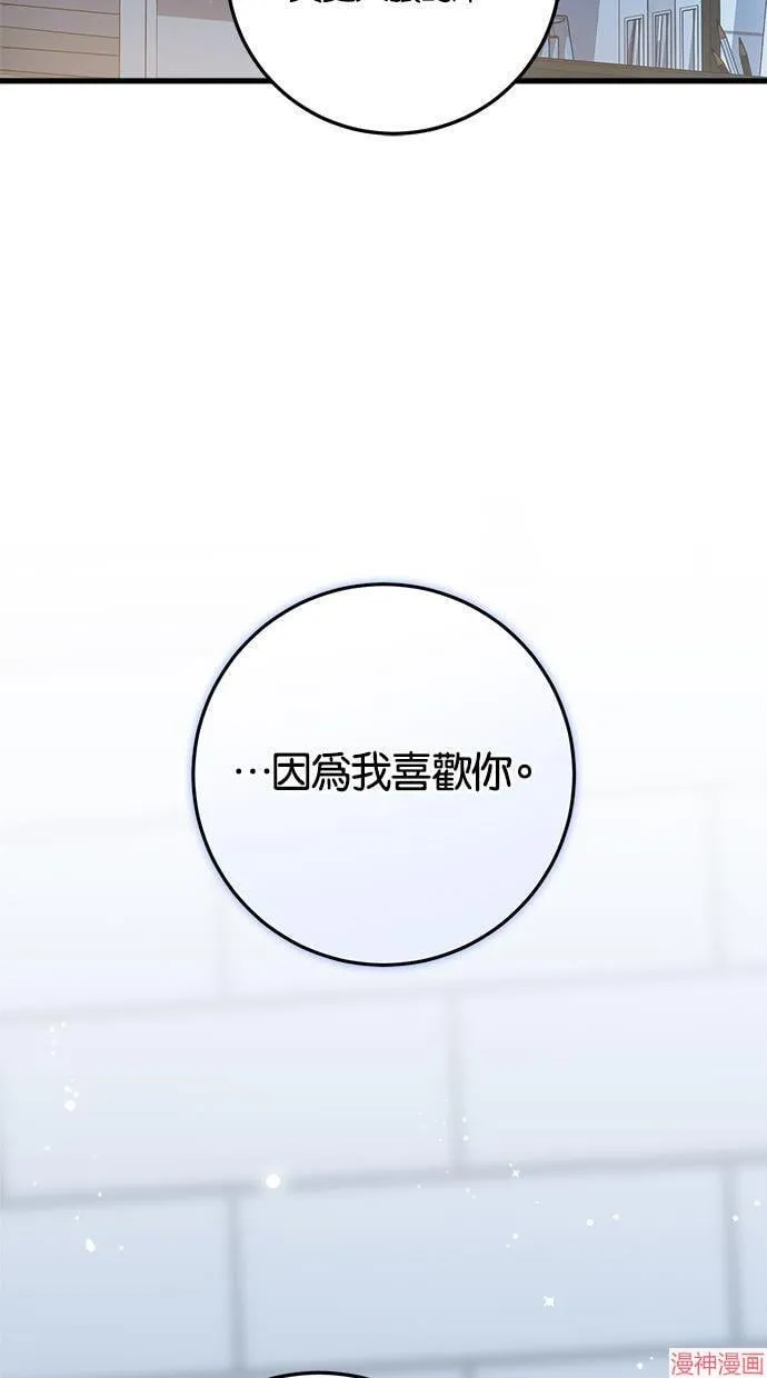 第56话 第42页
