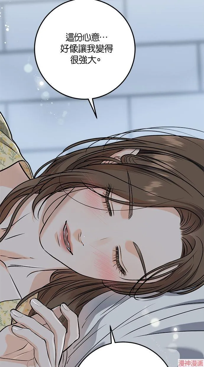 第56话 第43页