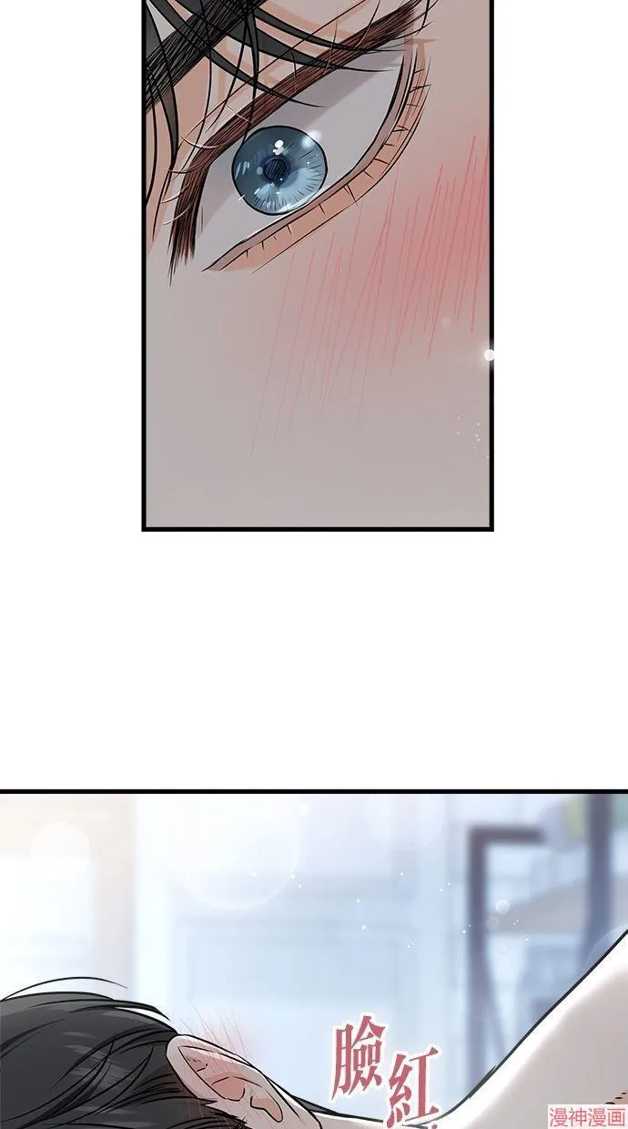 第56话 第45页