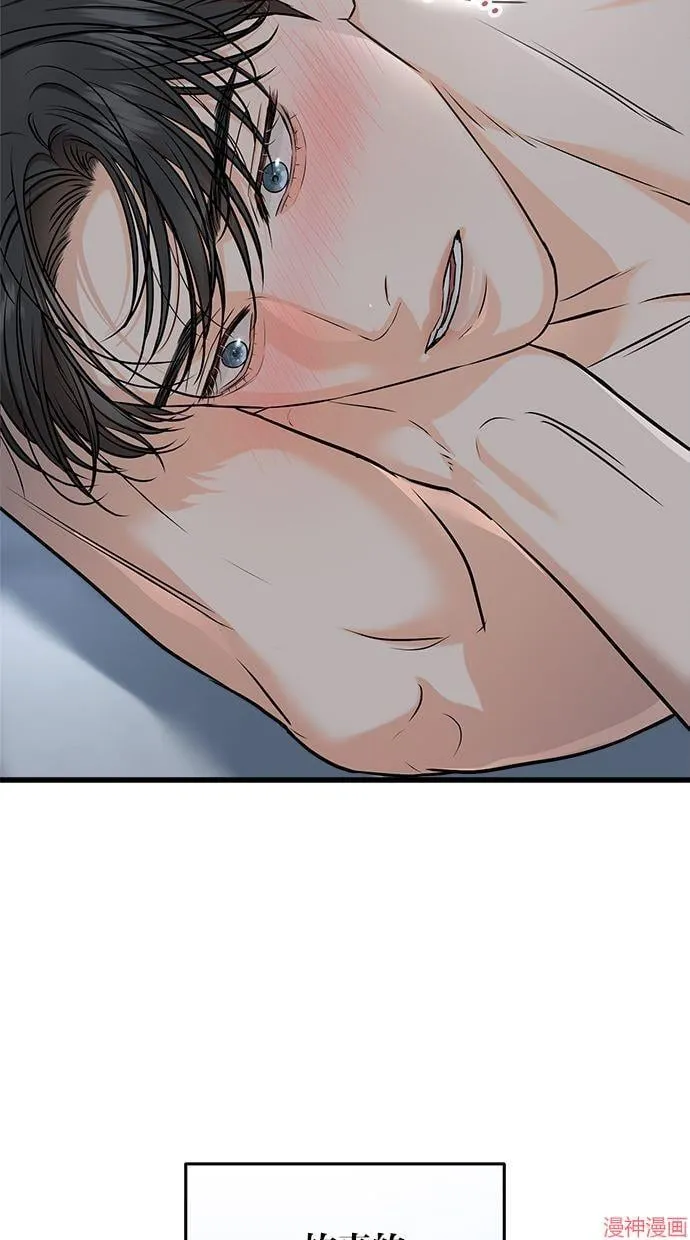 第56话 第46页