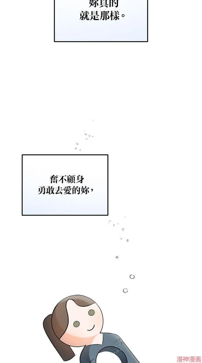 第56话 第47页
