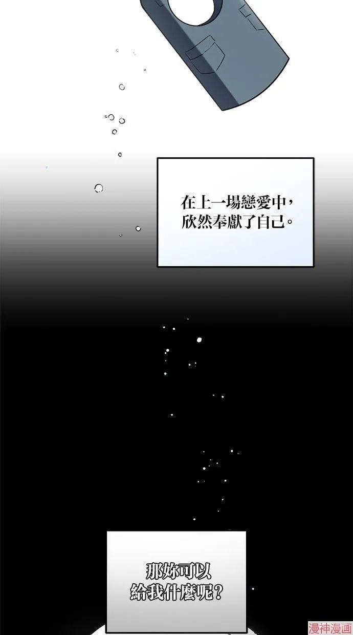第56话 第48页