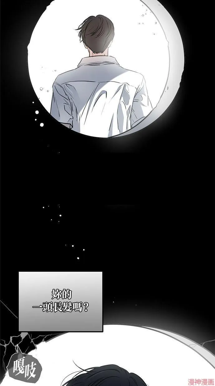 第56话 第49页