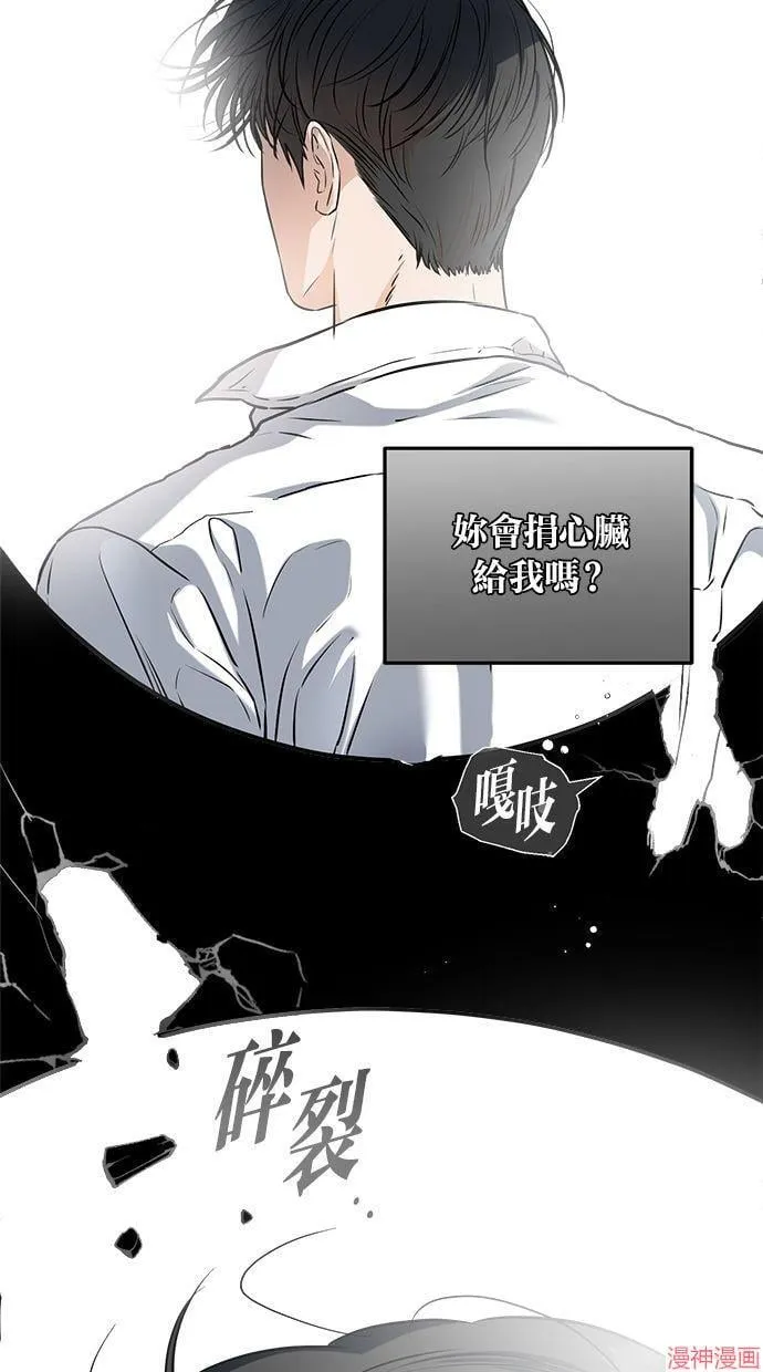 第56话 第50页