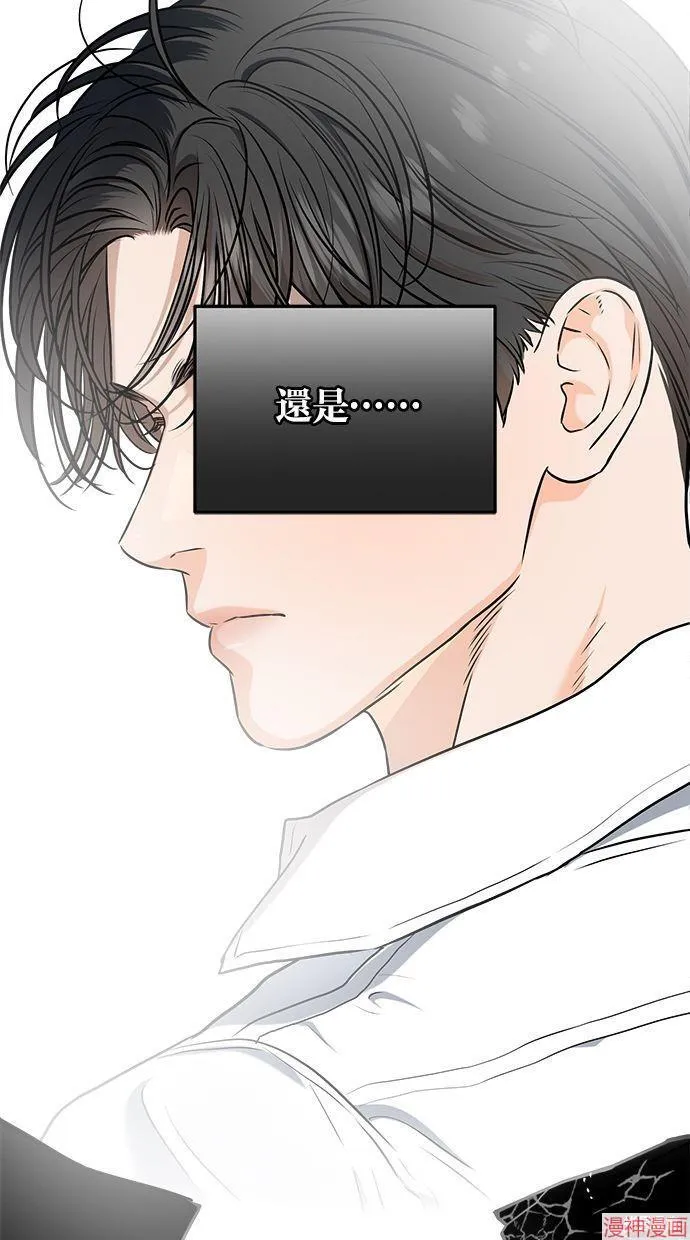 第56话 第51页