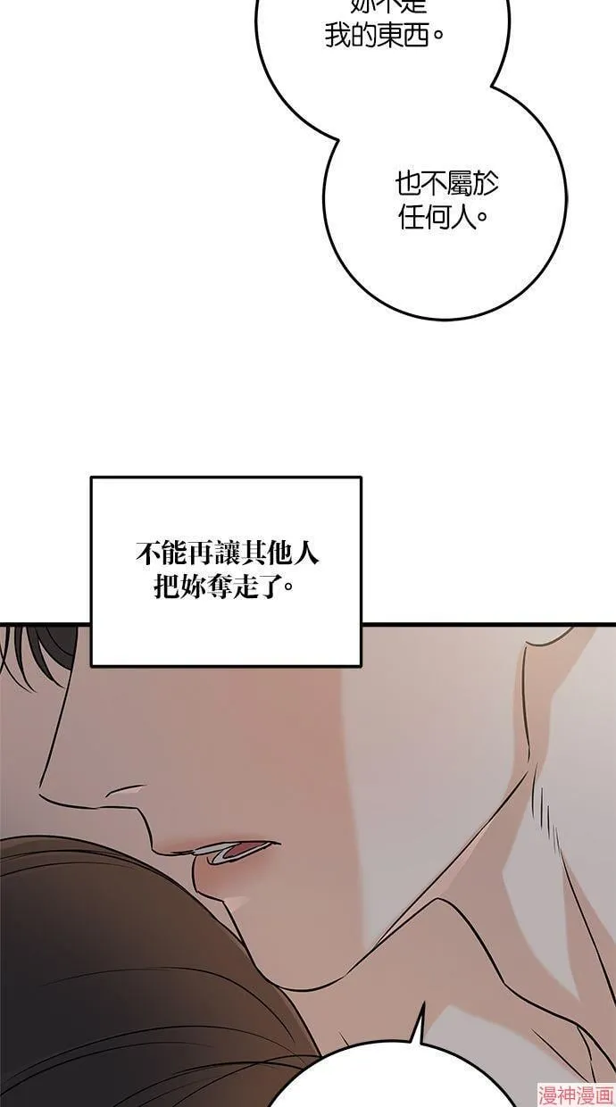 第56话 第55页