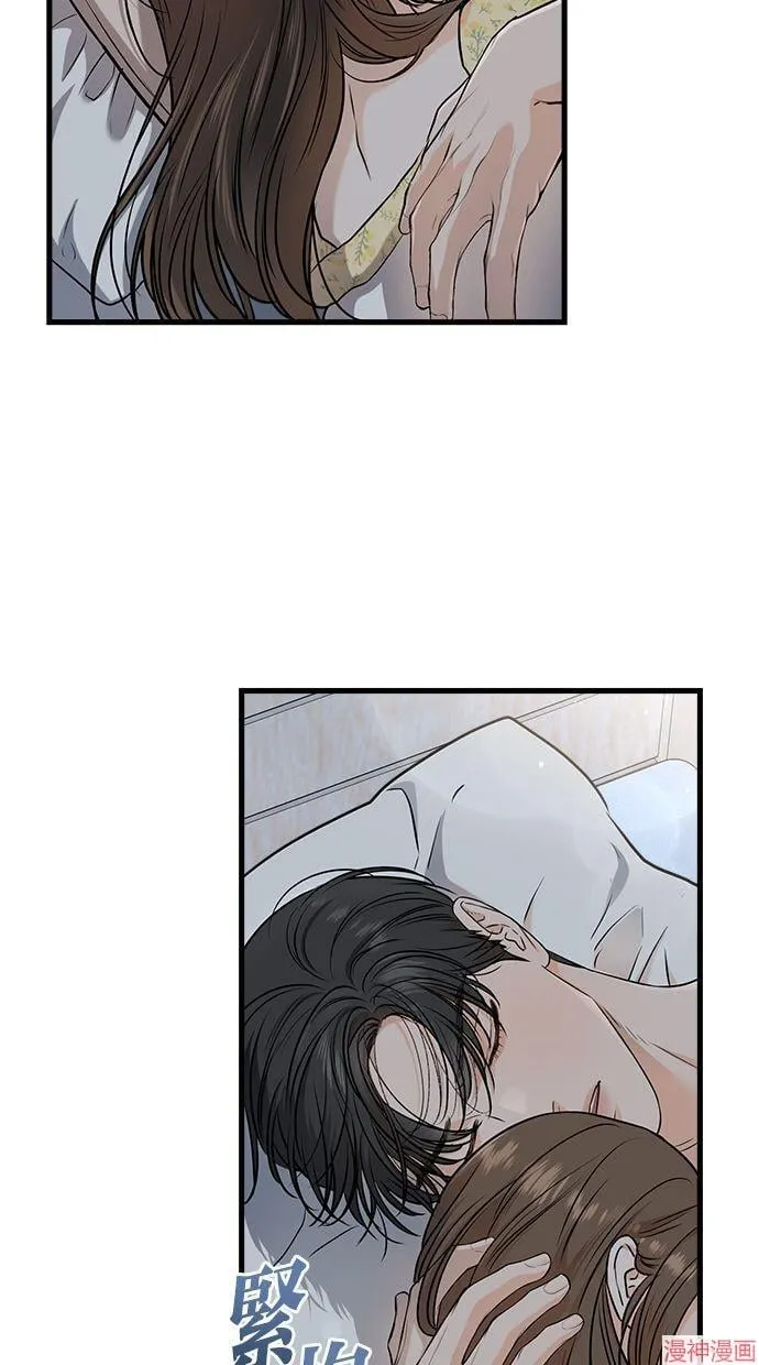 第56话 第59页