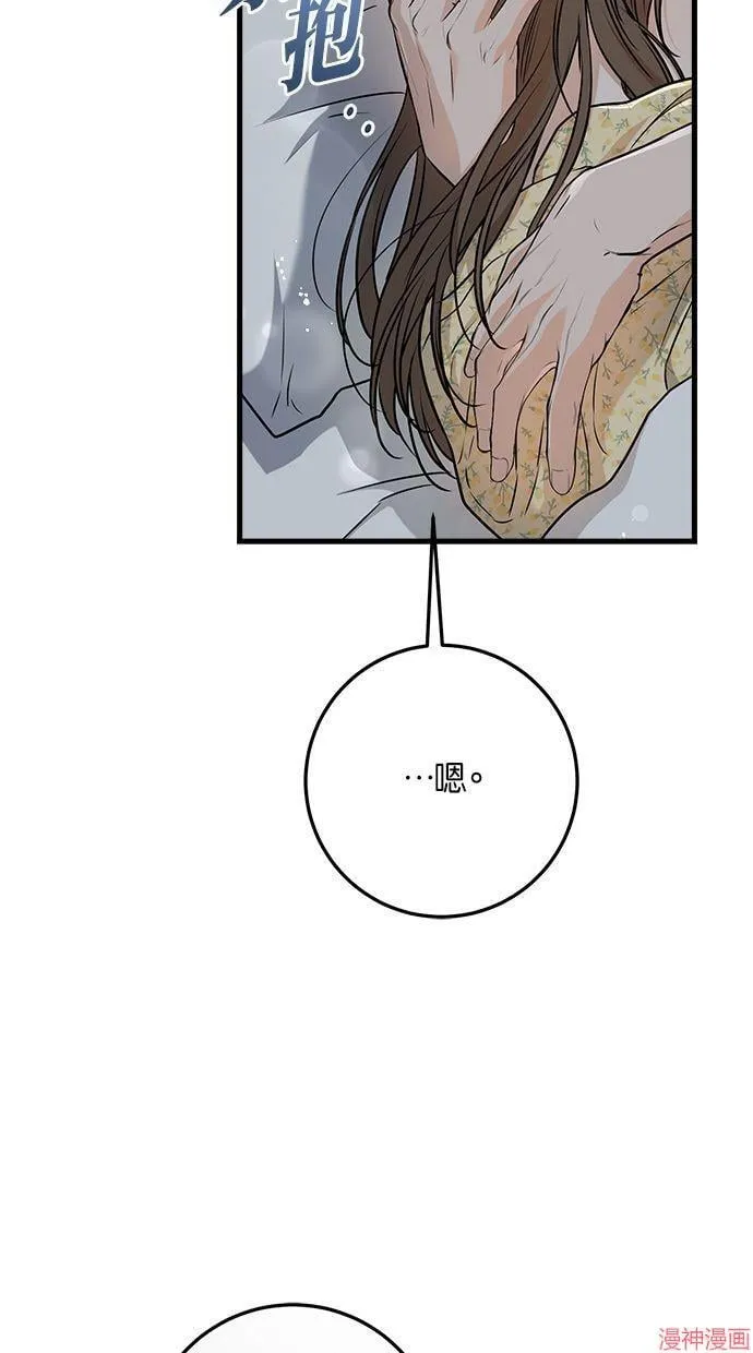 第56话 第60页