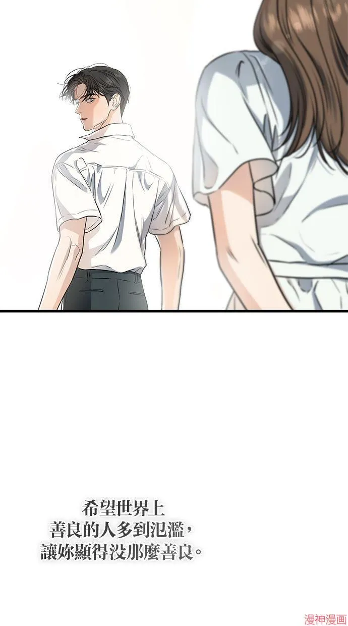 第56话 第62页