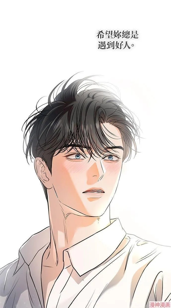 第56话 第63页