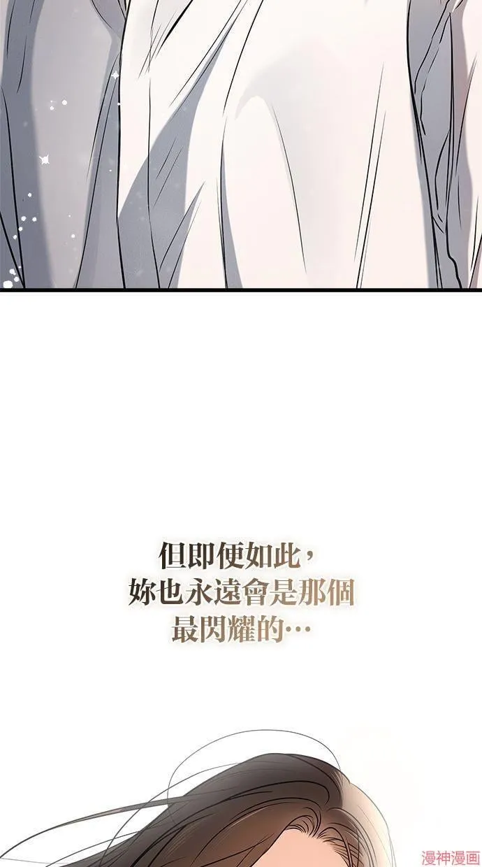 第56话 第64页
