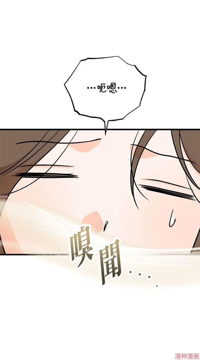 第56话 第68页