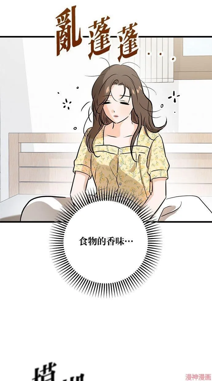 第56话 第69页