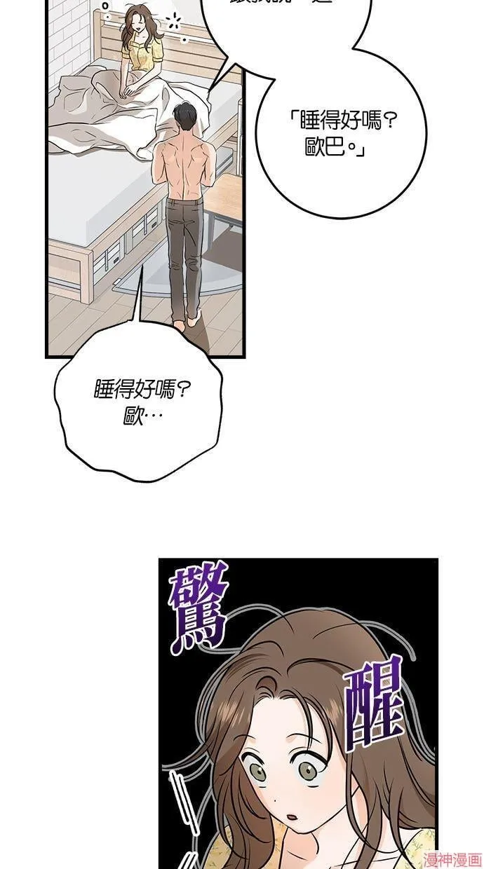 第56话 第71页