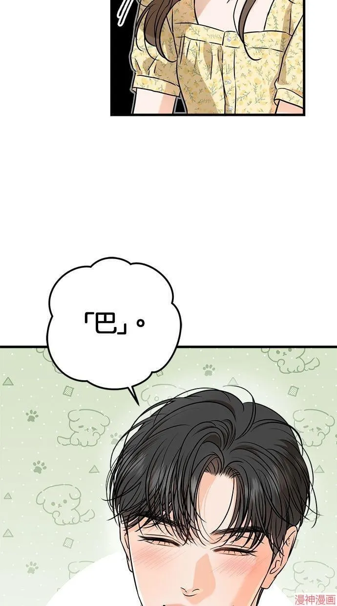 第56话 第72页