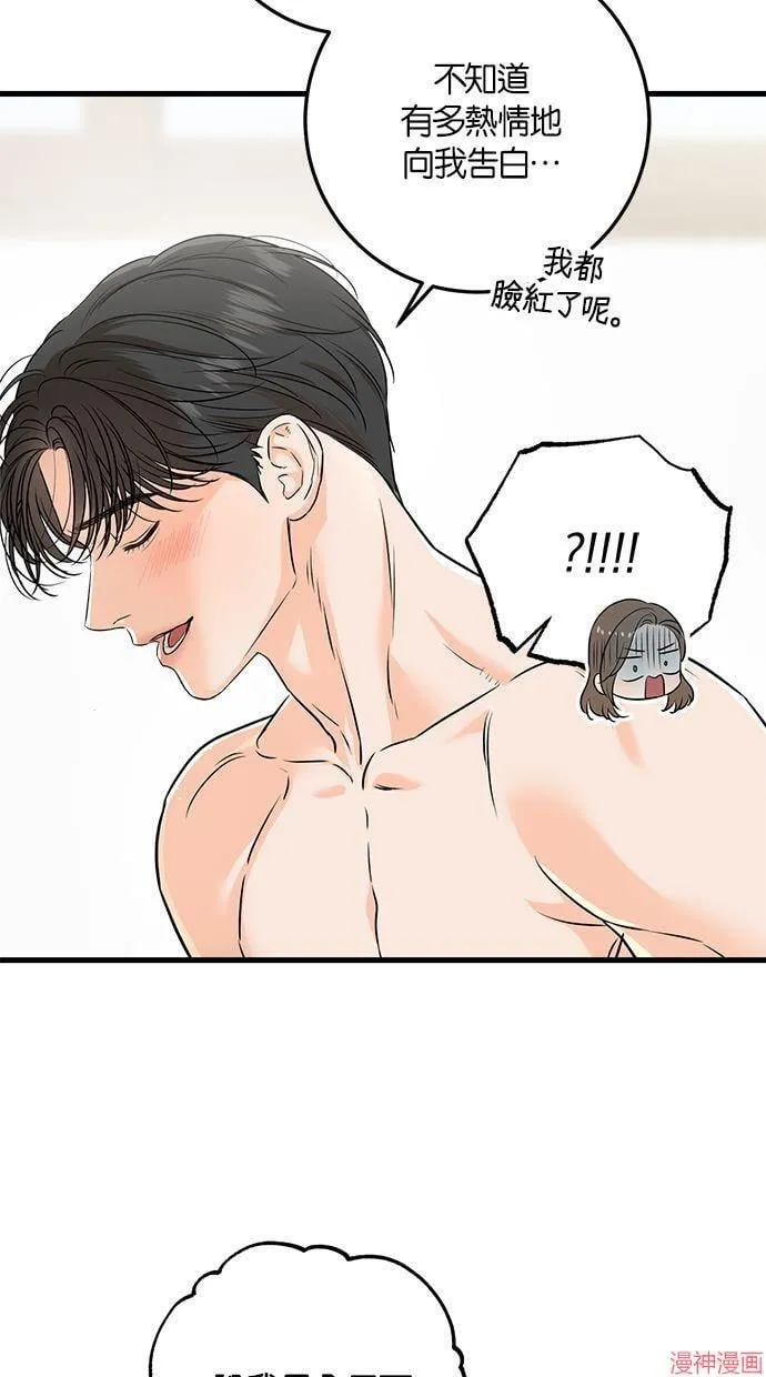 第56话 第77页