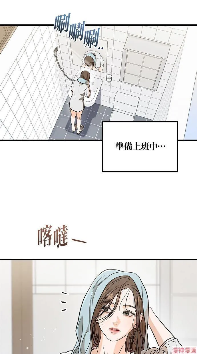 第56话 第81页