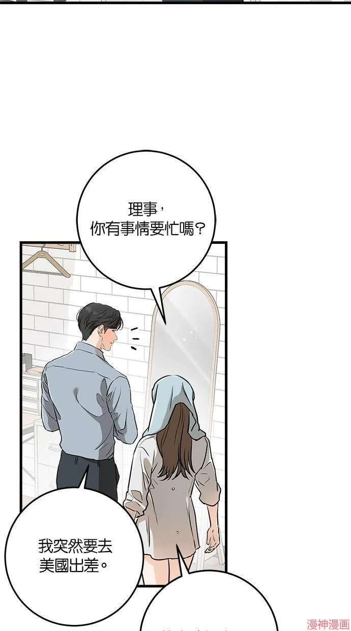 第56话 第83页
