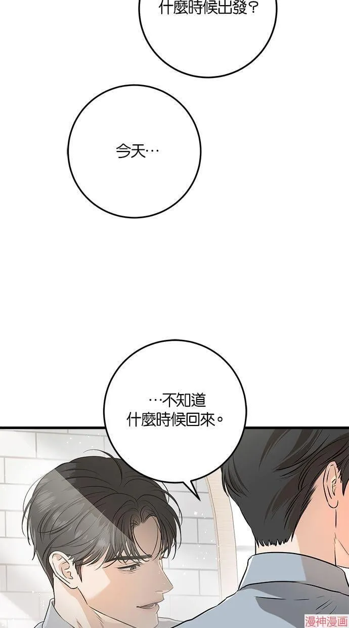 第56话 第84页