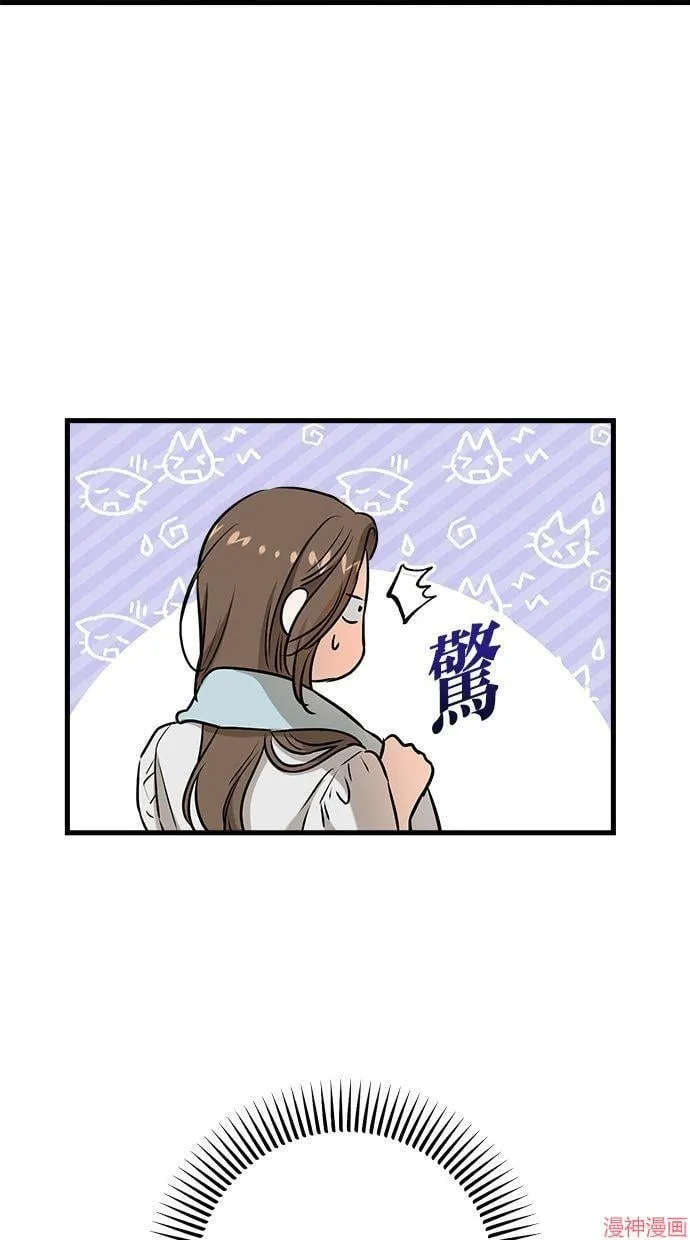 第56话 第88页