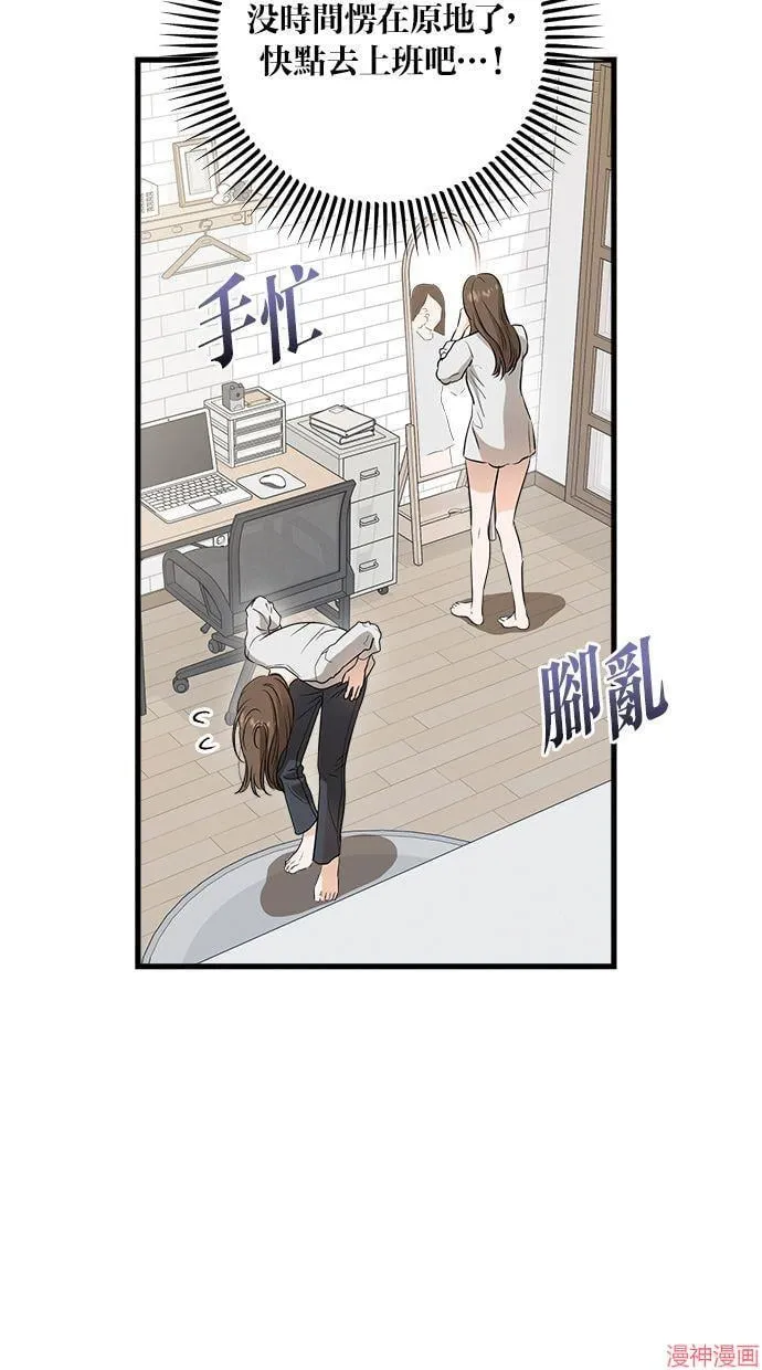 第56话 第89页