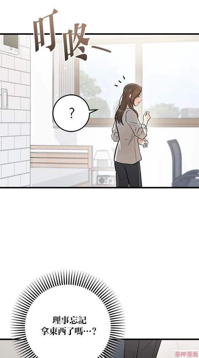 第56话 第90页