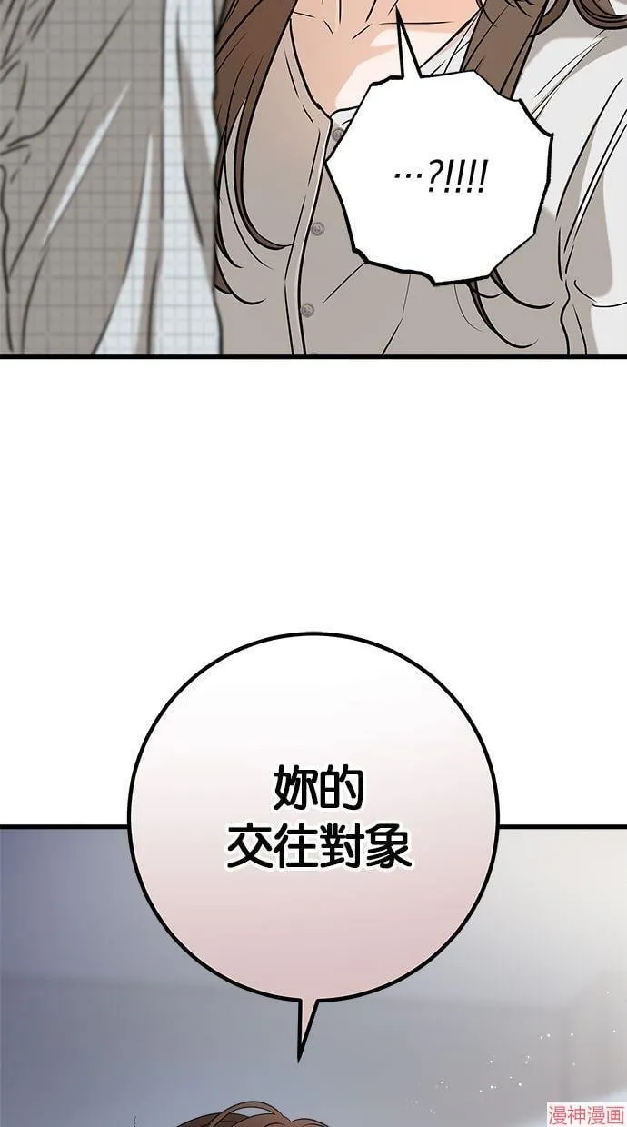 第56话 第93页