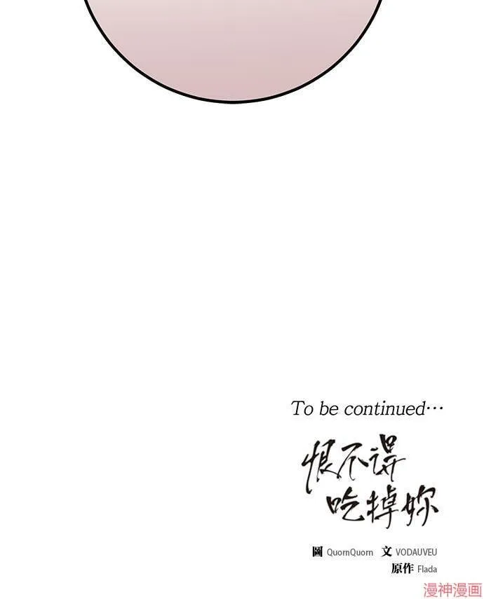 第56话 第95页