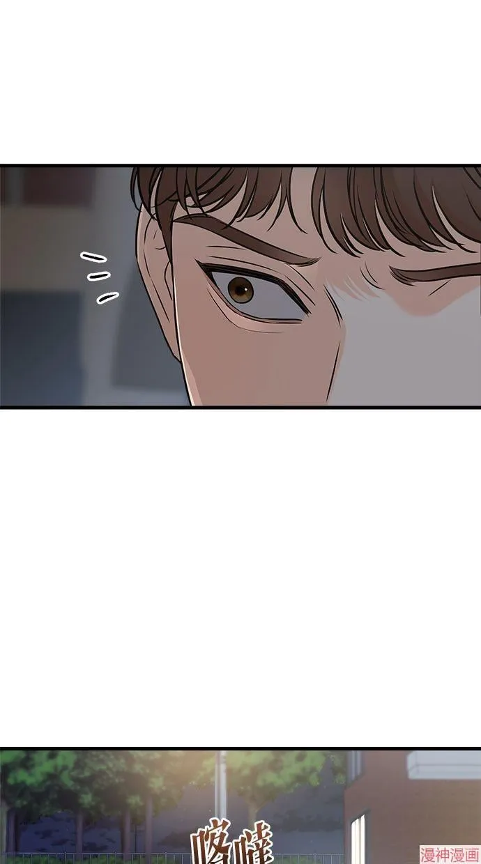 第57话 第4页