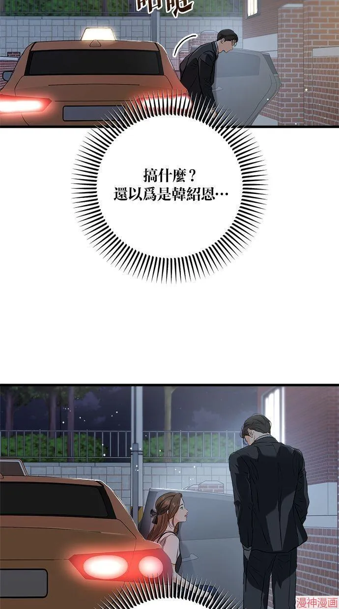 第57话 第5页