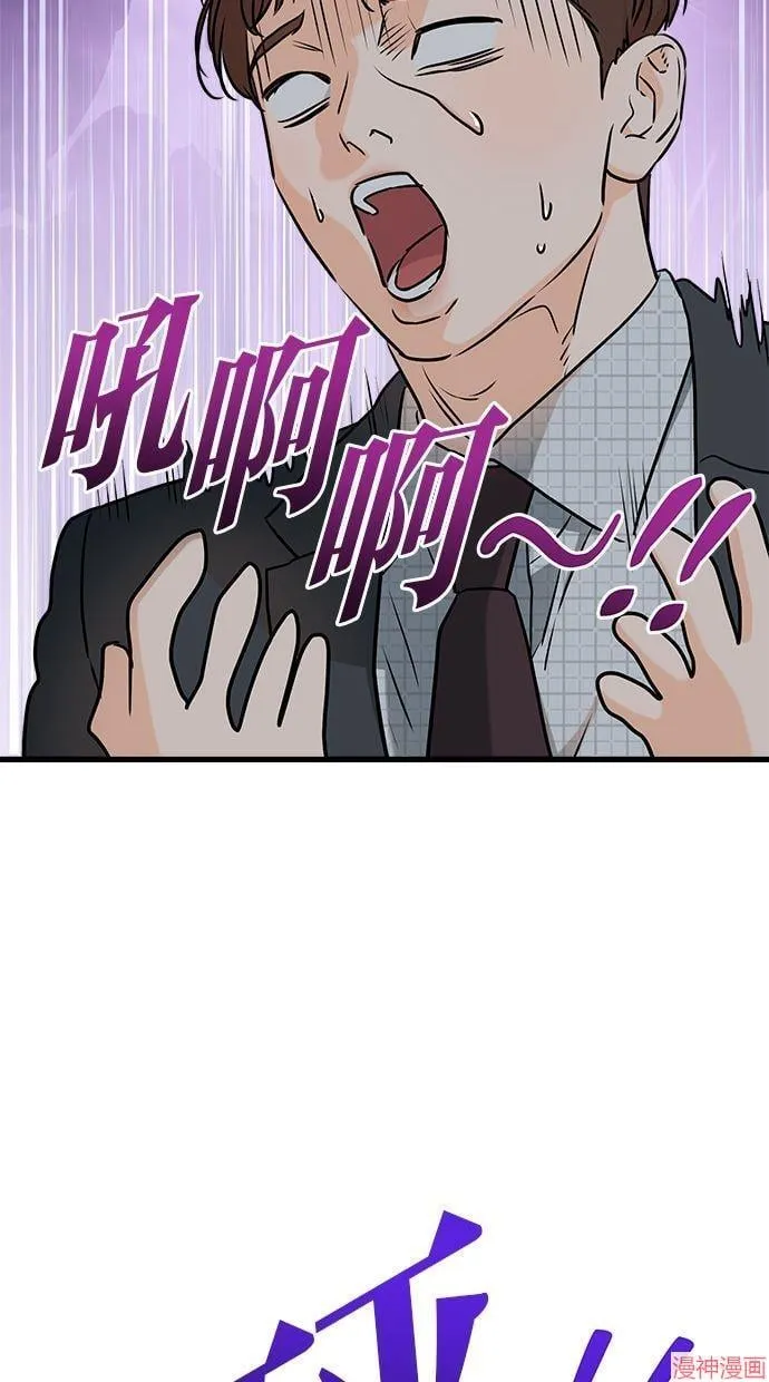 第57话 第10页