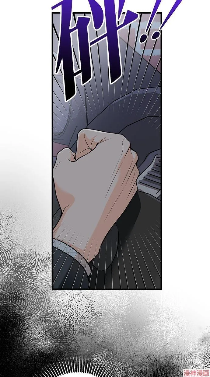 第57话 第11页