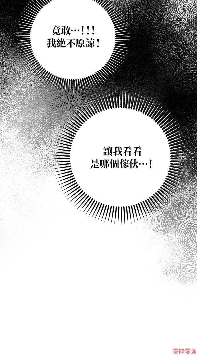 第57话 第12页
