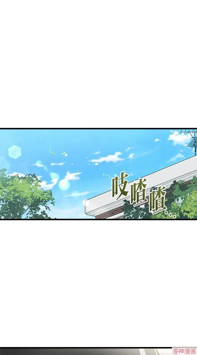 第57话 第13页